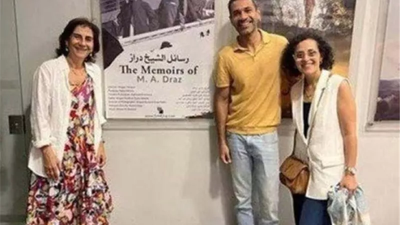 عرض الفيلم الوثائقي المصرى 
