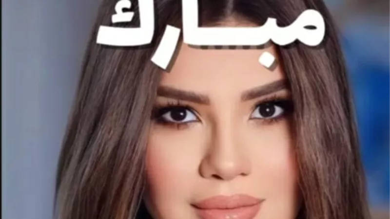 رانيا فريد شوقي تهنئ متابعيها بالسنة الهجرية الجديدة