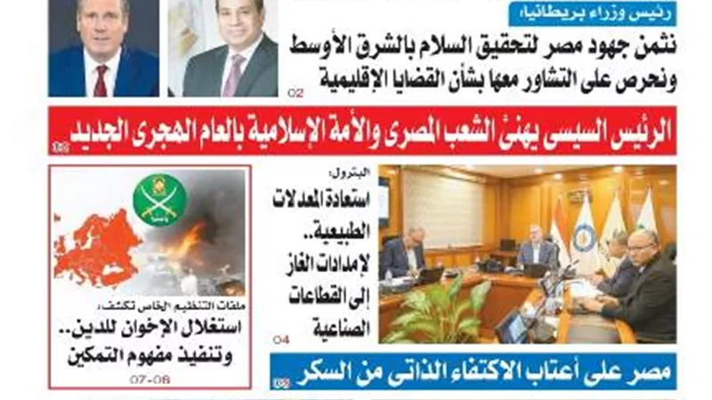 عدد 