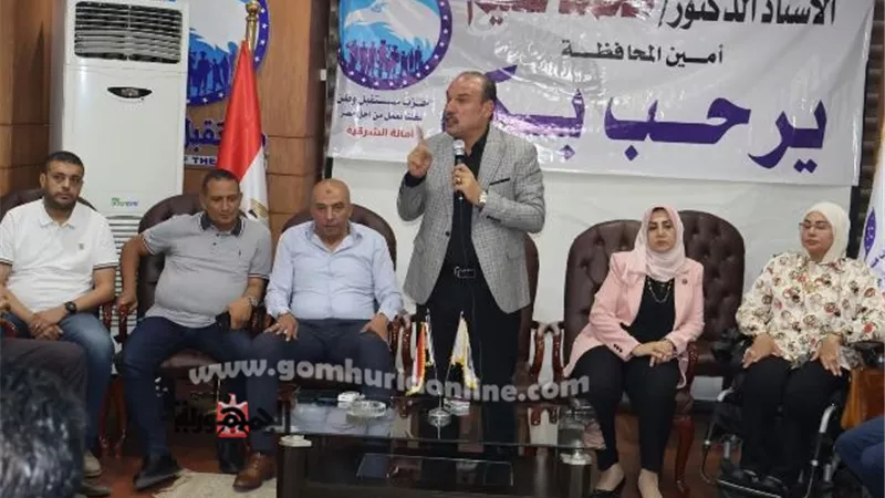 مستقبل وطن الشرقيةينظم اجتماعا موسعا لنواب الحزب مع أمناءالوحدات