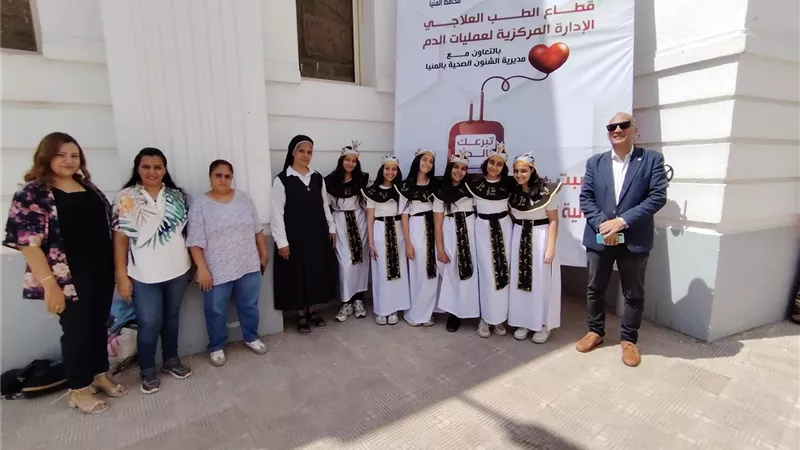 المنيا تحتفل باليوم العالمي للتبرع بالدم: 