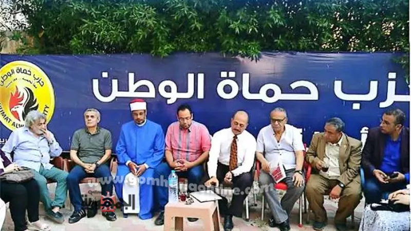 احتفالية حزب حماه الوطن بالمنوفية بالهجرة النبوية الشريفة
