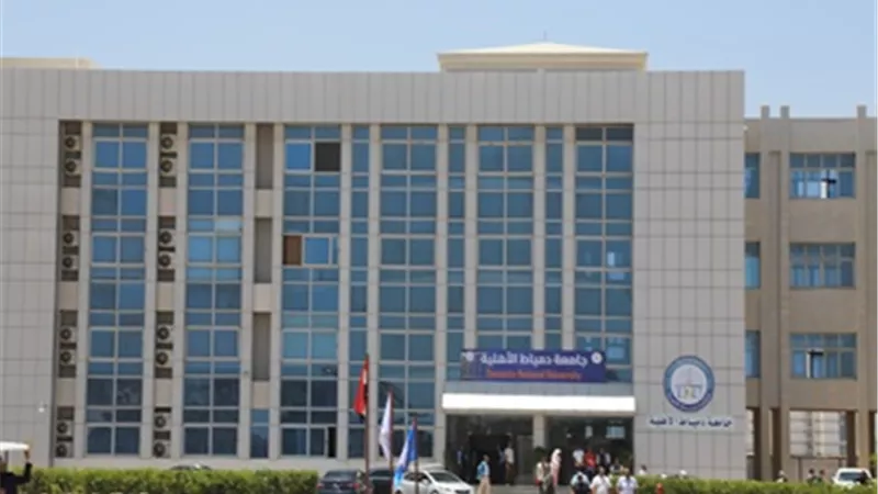 وزير التعليم العالي ومحافظ دمياط يفتتحان مقر جامعة دمياط الأهلية