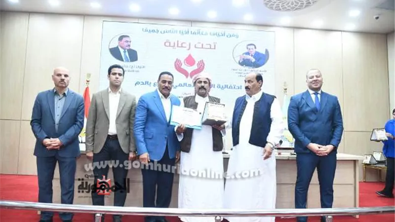 ندوة تثقيفية حول التبرع بالدم نظمتها صحة مطروح بديوان المحافظة