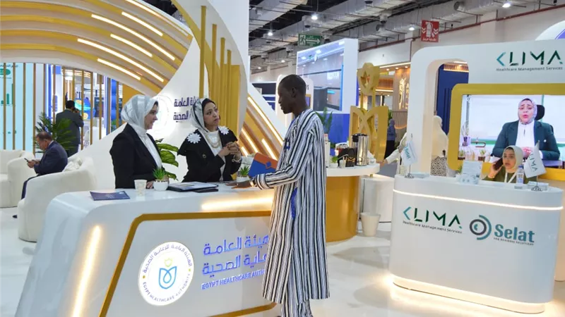 الرعاية الصحية: Africa Health ExConمنصةاستراتيجيةلتسويق النموذج المصري