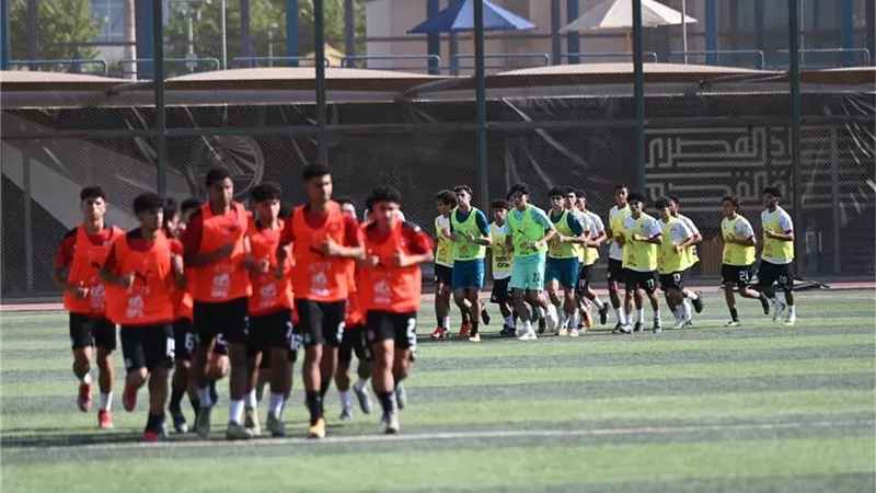 منتخب الناشئين يبدأ الاستعداد لـ كأس العالم تحت 17 عامًا