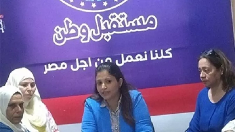 امانة العضوية بمستقبل وطن إيتاي البارود تناقش خطة عملها