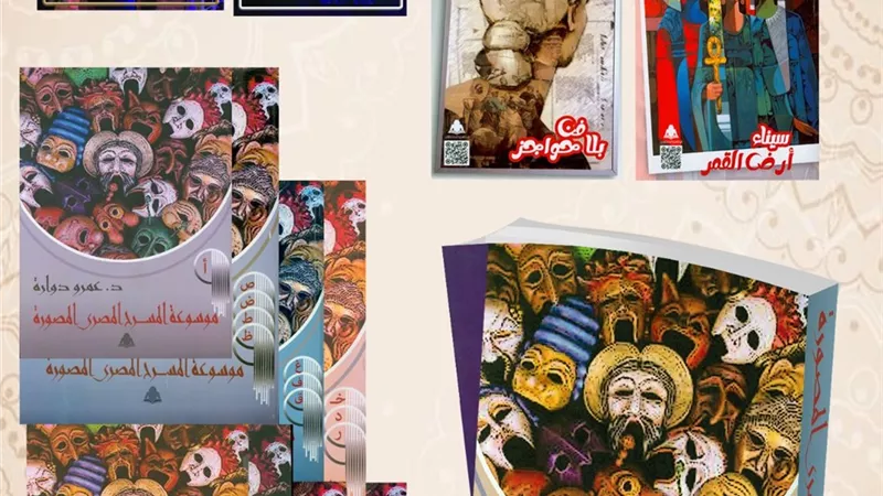 مكتبة 
