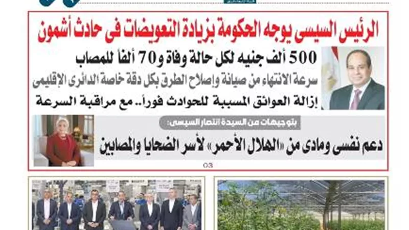 عدد 