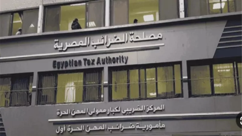 اجراء بعض التعديلات المحدودة فى ضريبة القيمة المضافة