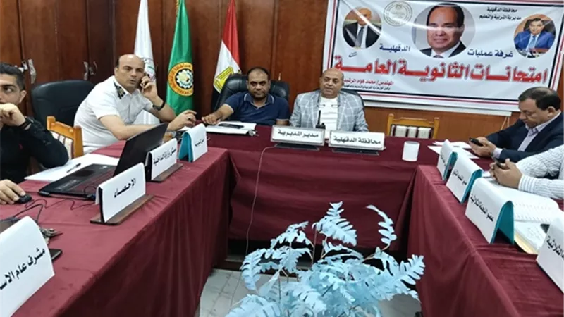 سعادة لطلاب الثانوية العامة بسهولة الإنجليزي