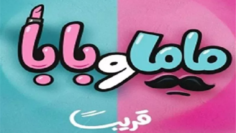 ياسمين رئيس ومحمد عبد الرحمن يستكملان 