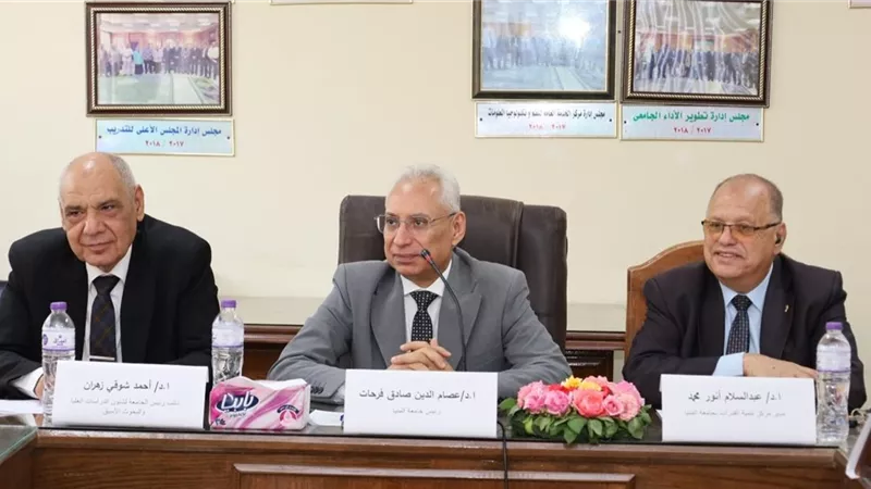 افتتاح الدورة الثانية المؤهلة لراغبي الترشح لمنصب عميد كلية