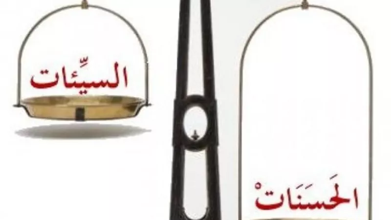 تتضاعف الحسنات والسيئات فى شهر الله المحرم