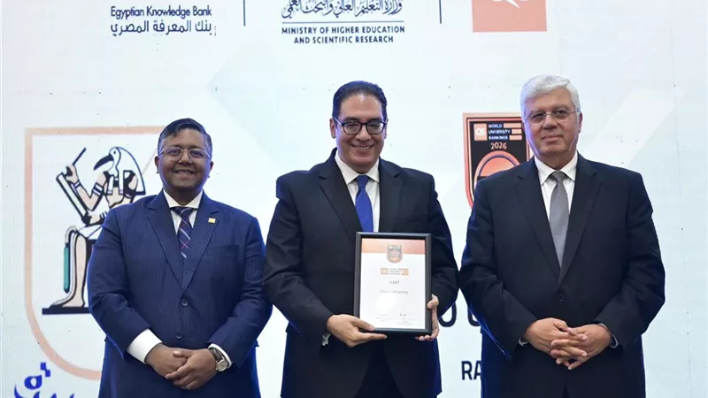 جامعة القاهرة تتصدر جامعات مصر في تصنيف QS لعام 2025