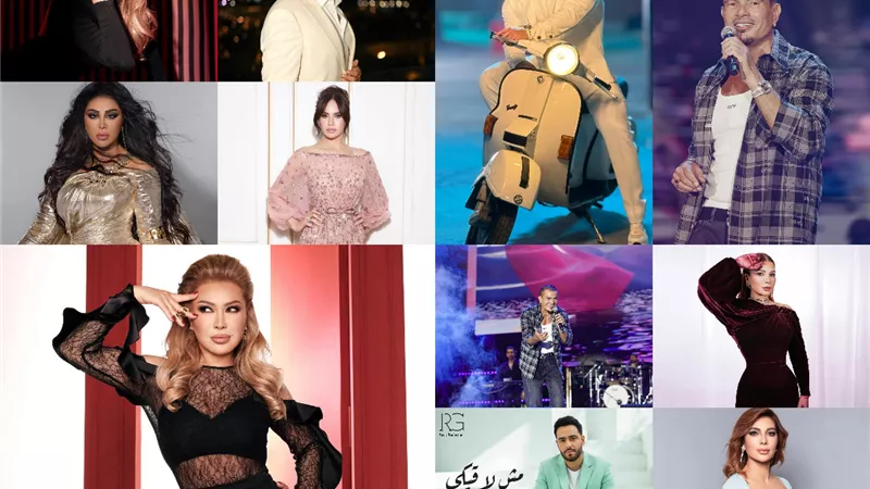 صيف 2025 موسم غنائي استثنائى