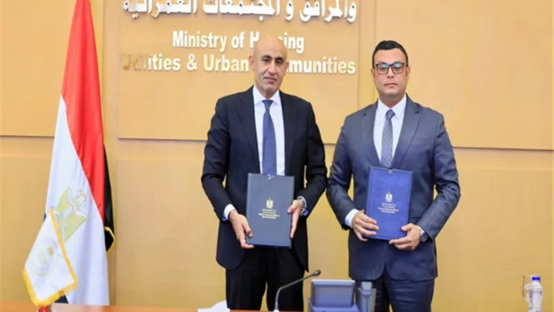 أول مدرسة ألمانية في المدن الجديدة بتعاون بين الإسكان والتعليم