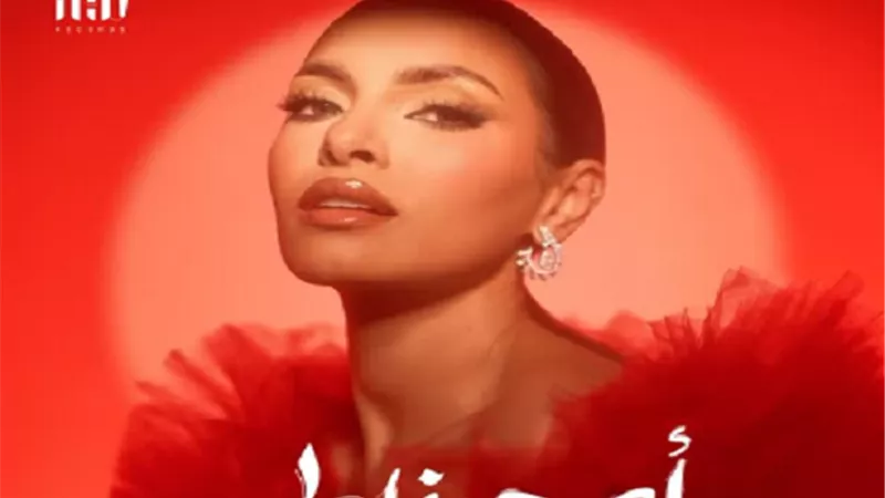 كارمن سليمان تطرح برومو ألبومها الجديد 