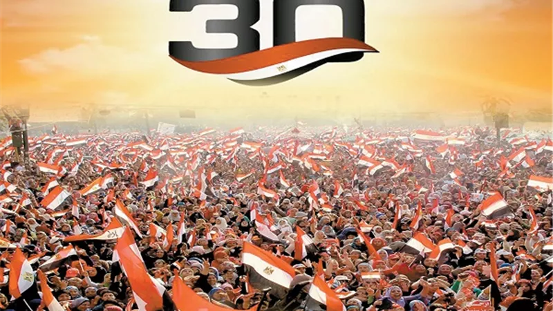 30يونيو.. 12 عاما على ثورة استعادة الوطن