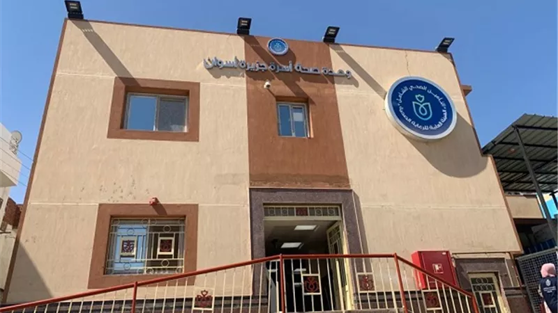رسمياً.. تشغيل التأمين الصحي الشامل بمحافظة أسوان