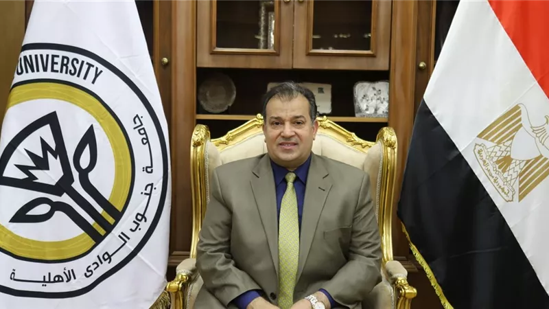 بدء التقديم الورقي لجامعة جنوب الوادي الاهلية للعام الجامعي