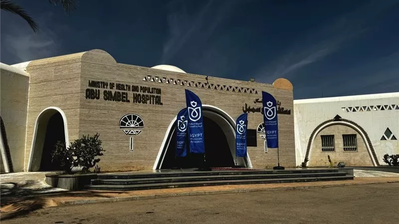 الرعاية الصحية: قدمنا 2,8 مليون خدمة خلال فترة التشغيل التجريبي باسوان