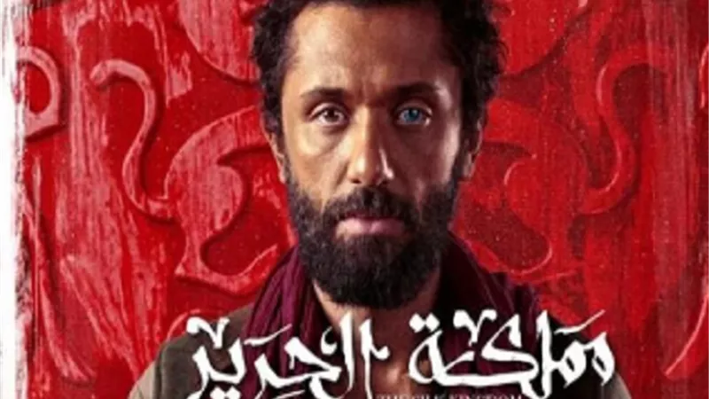 زواج صادم وحمل مفاجئ فى الحلقة الثانية بـ 