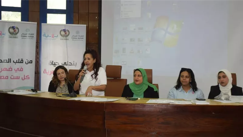 ندوة توعوية بالمنيا حول أهمية الاكتشاف المبكر لسرطان الثدي
