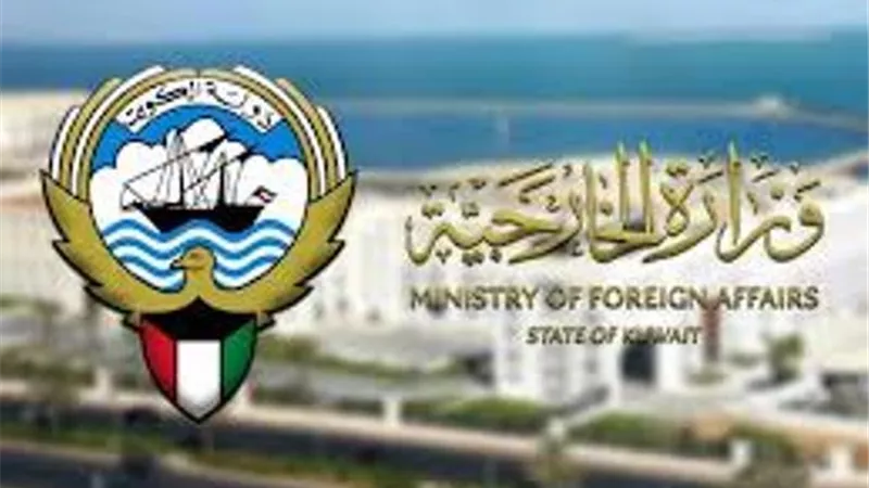 الكويت تدين الهجوم الإرهابي في باكستان وتؤكد موقفها الثابت ضد العنف