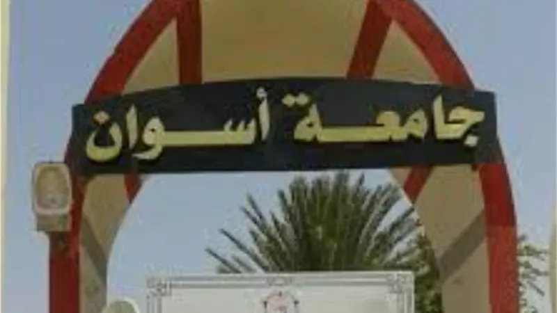 بروتوكول تعاون بين جامعة أسوان وشركة المياه