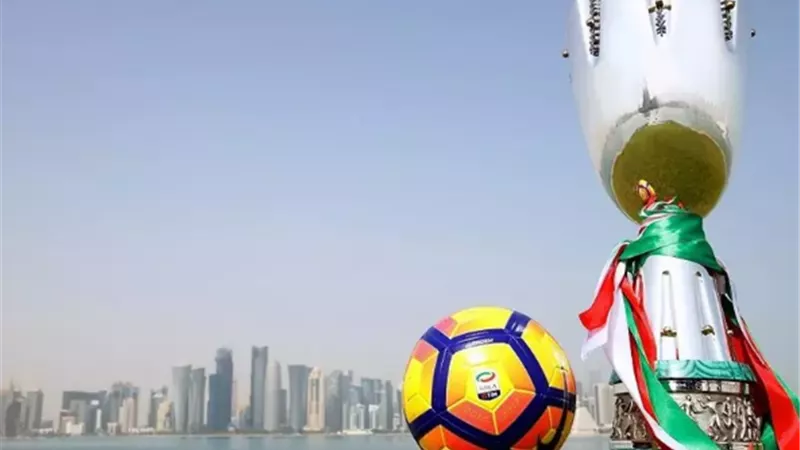 رسمياً..السعودية تستضيف كأس السوبر الإيطالي