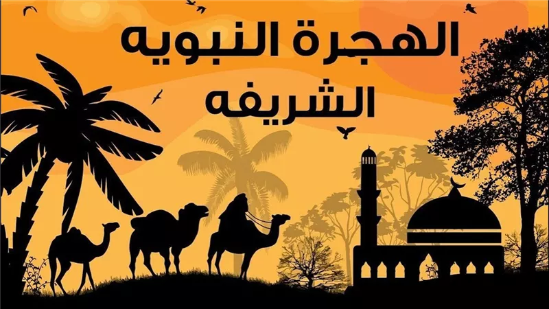 حكم التغنّي بنشيد