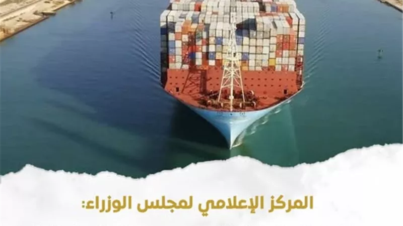 حركة الملاحة بقناة السويس تسجل مرور 33 سفينة بحمولات 1.4 مليون طن