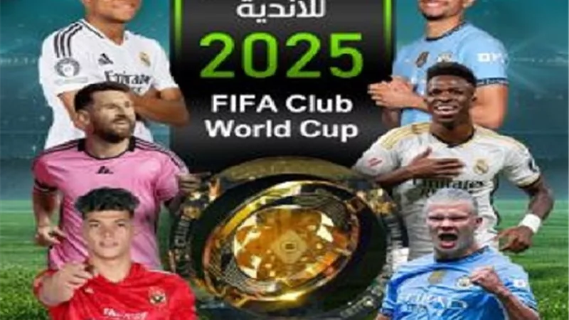 التشكيل المثالى لدور الـ16 بكأس العالم للأندية 2025