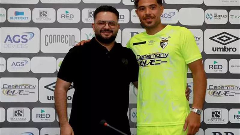 بورتيمونينسى البرتغالى يعلن ضم لاعب الأهلى السابق