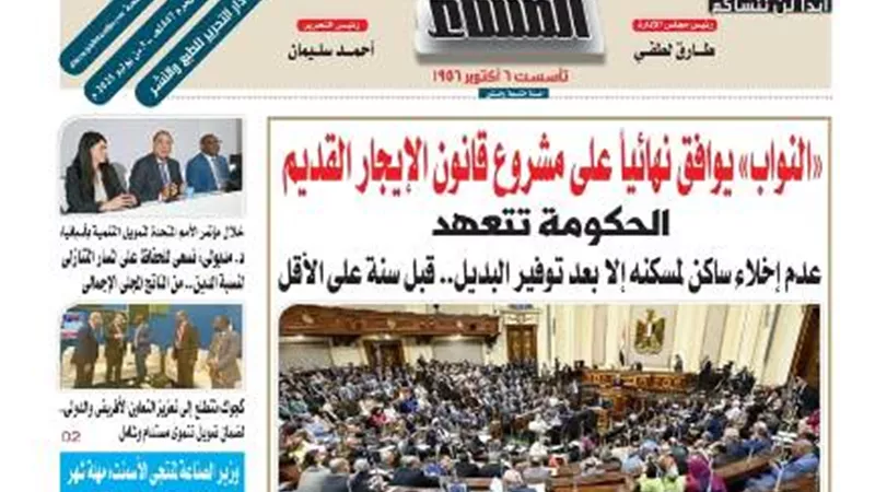 عدد 