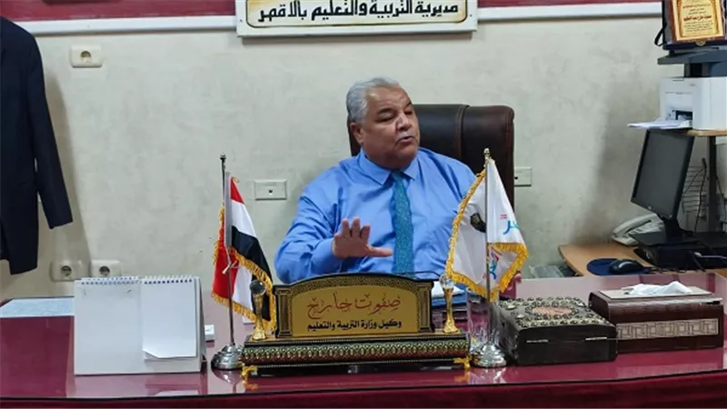 وكيل تعليم الأقصر يناقش الخطة الاستثمارية للعام المالى الجديد