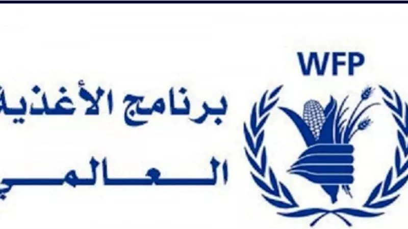 برنامج الأغذية العالمي: غزة على حافة المجاعة