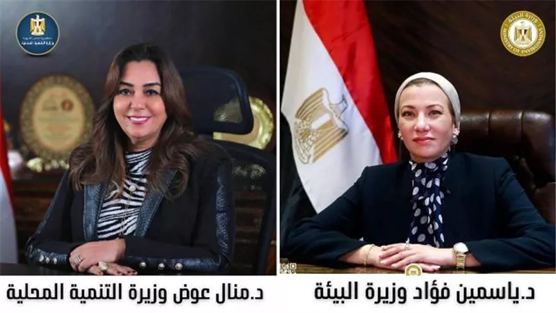 وزيرتا البيئة والتنمية تعلنان التسليم الابتدائي لخلية الدفن الصحي