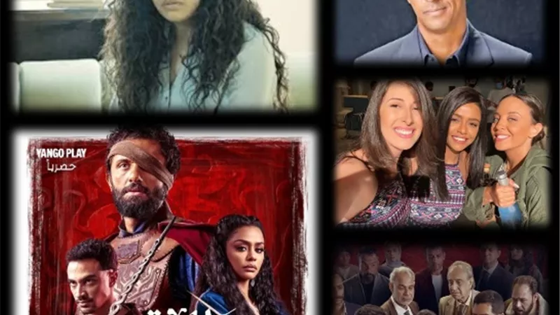 أسماء أبو اليزيد: مسلسل 