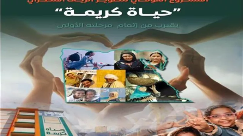 علمتني المحنة انة لا ياس مع الحياة ولا حياة مع اليأس
