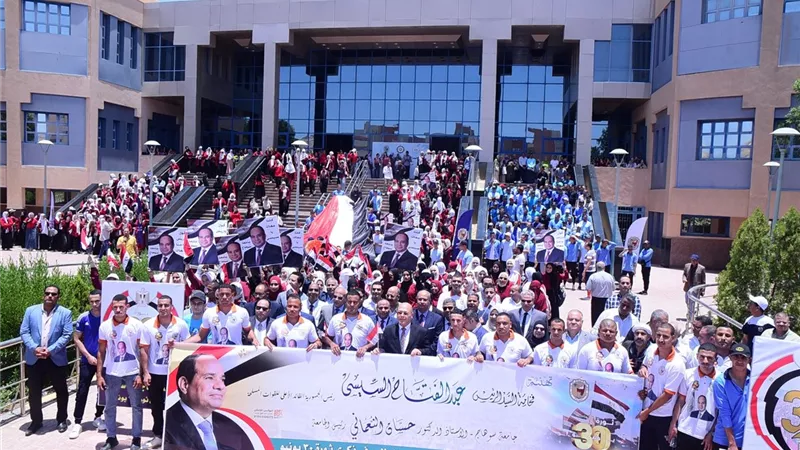 3 آلاف طالب بجامعة سوهاج يجددوا الإحتفال بذكري ٣٠ يونيو