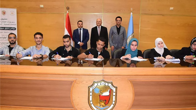 جامعة سوهاج توقع عقود فرص عمل لـ١٧٠ طالب