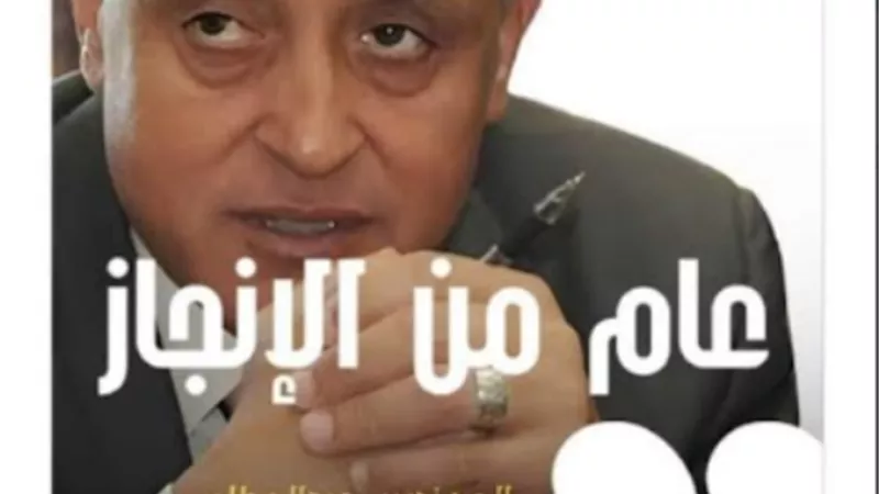 محافظ الأقصر يدشن ١١ مشروعا إستثماريا للإنتاج