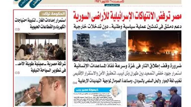عدد 