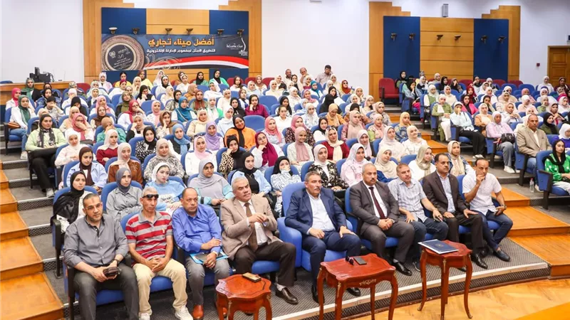 ميناء دمياط يواصل تدريب طلاب الجامعات