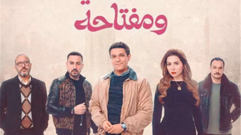أعمال درامية سلطت الضوء علي الرجل 