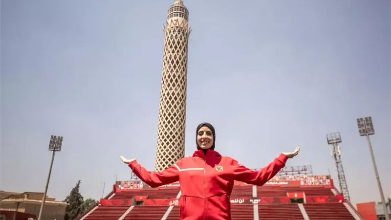 الأهلي يعلن التعاقد مع فريال أشرف بطلة أولمبياد طوكيو