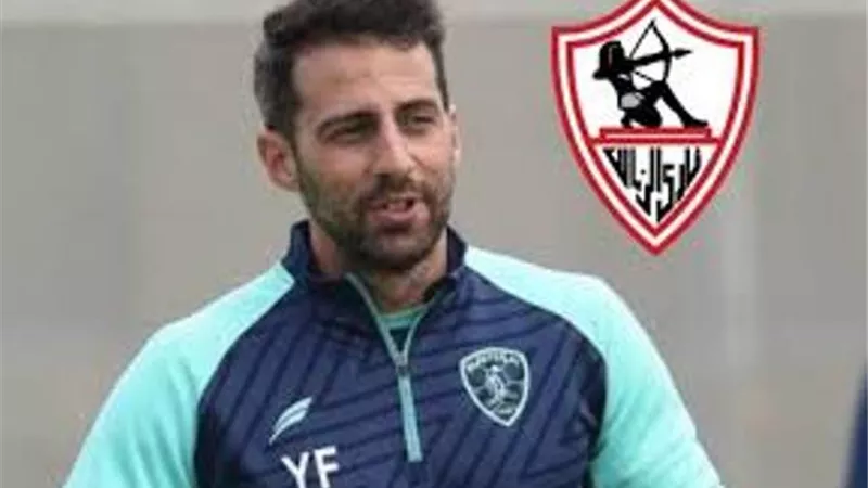 الزمالك لفيريرا: مرحبا في النادي الأكثر تتويجا ببطولات افريقيا بالقرن العشرين