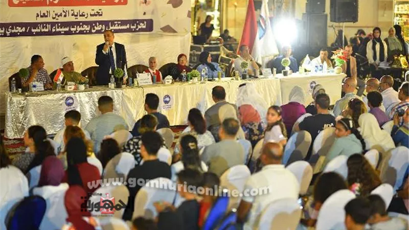مستقبل وطن